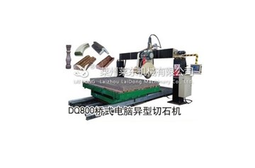 石材切割機有哪些種類？