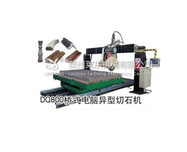 DQ-800橋式電腦異型切機(jī)